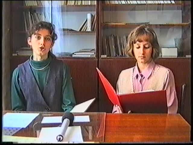 Выпуск 16 по секрету всему свету Поспелиха 1998г