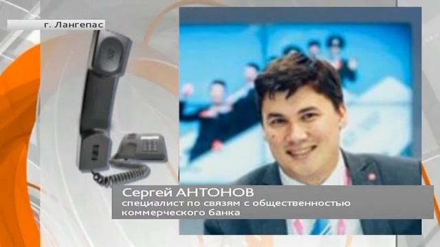 Банки Югры начнут самостоятельную борьбу с мошенниками смотреть онлайн