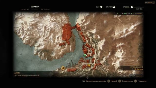 The Witcher 3: Wild Hunt ч.22 Острова Скеллиге и встреча с Енифер смотреть онлайн