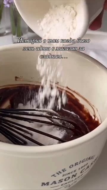 ШОКОЛАДНЫЙ ФОНДАН смотреть онлайн
