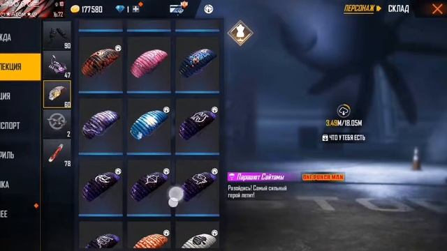 продам акаунт 20-30ка! на фан пей все легально! смотреть онлайн