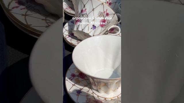 Любите винтаж и антиквариат? Подписывайтесь на канал Анастасия Винтаж #антиквариат #винтаж смотреть онлайн