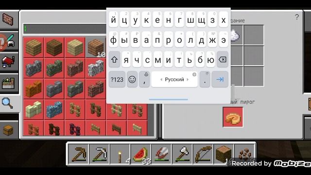 Сделали печенье 🍪 смотреть онлайн