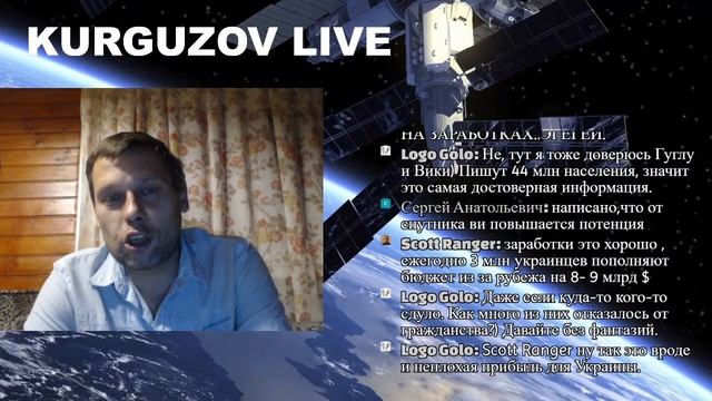 Сколько зарабатывают современные коммунисты смотреть онлайн