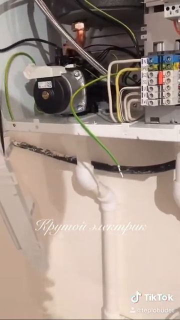 Протерм скат смотреть онлайн