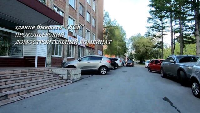 вело прогулка Тырган 24 05 2021 смотреть онлайн