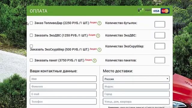 Интернет магазин Топливодар Открыт!!!! http://tofig.topdar.info/order смотреть онлайн