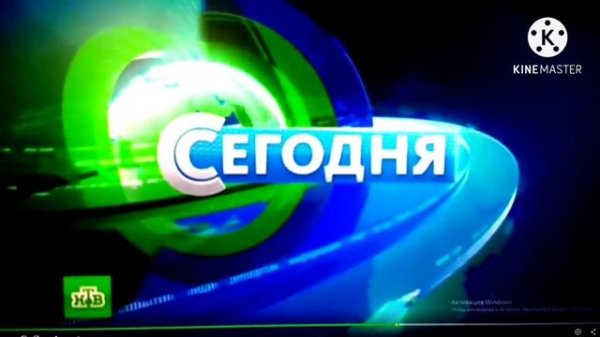 ntv сегодня 2015 lndnt in effects 2