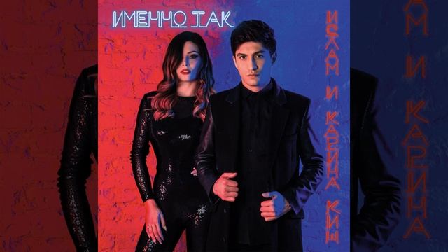 Эссо смотреть онлайн