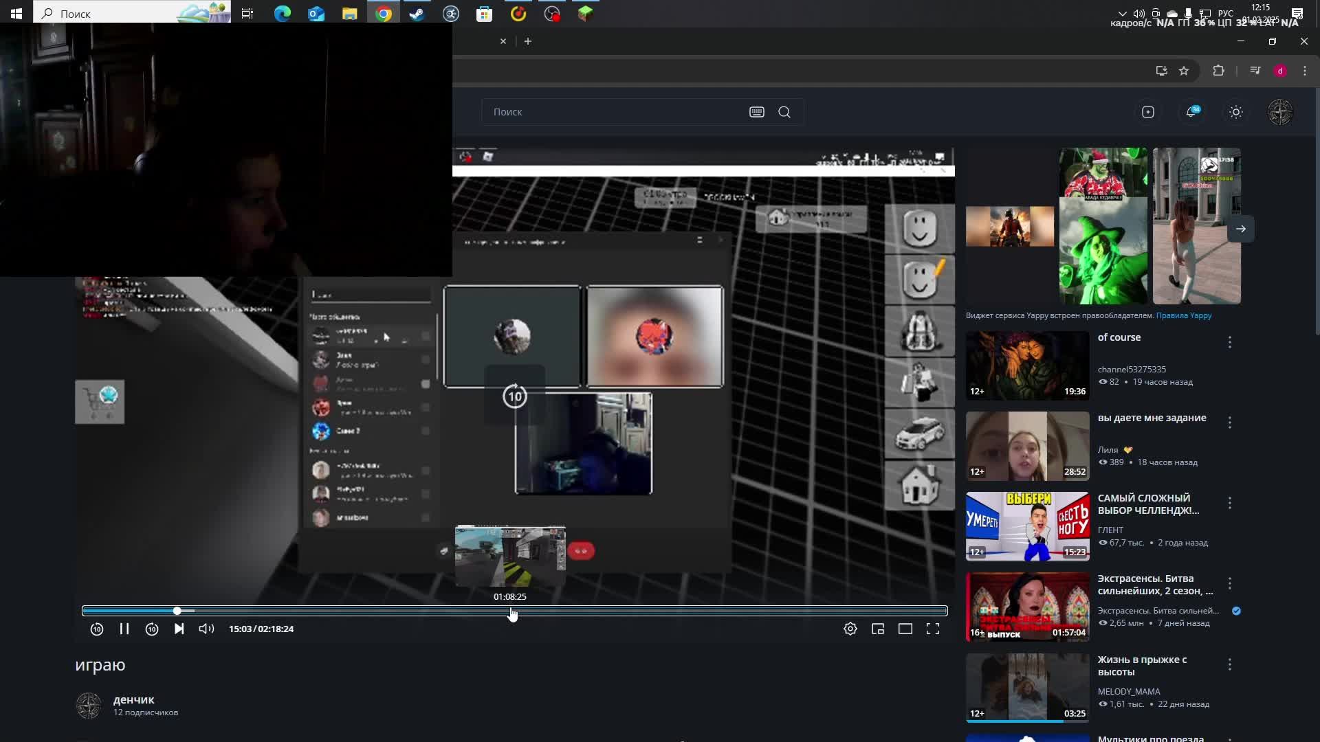 играю на сервере Novovladimirsk в майнкрафте
