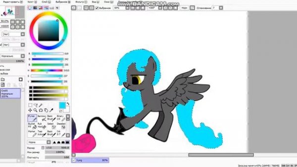 обработка 1 часть ч. о.