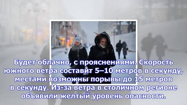 26 ноября в москве стало самым холодным днем за осень смотреть онлайн