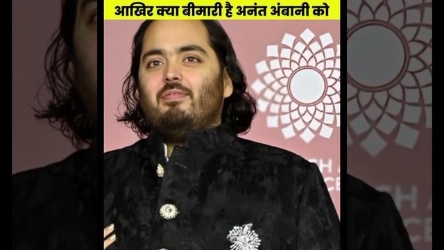 Ambani के लाल का कमाल, 18 महीने में 108 KG Weight loss😱 смотреть онлайн