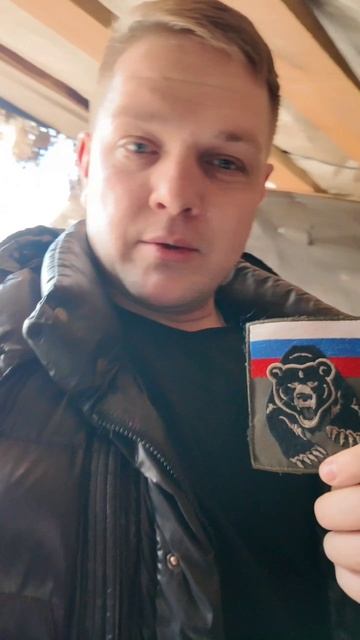 Шеврон от Балу ) смотреть онлайн