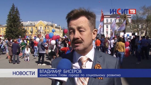 Копейчане отметили Первомай смотреть онлайн