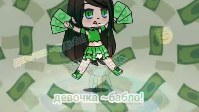 Это девочка, мои конфетки! смотреть онлайн