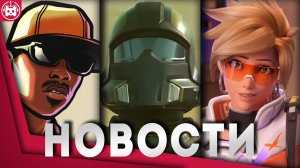 Игровые новости и обзоры