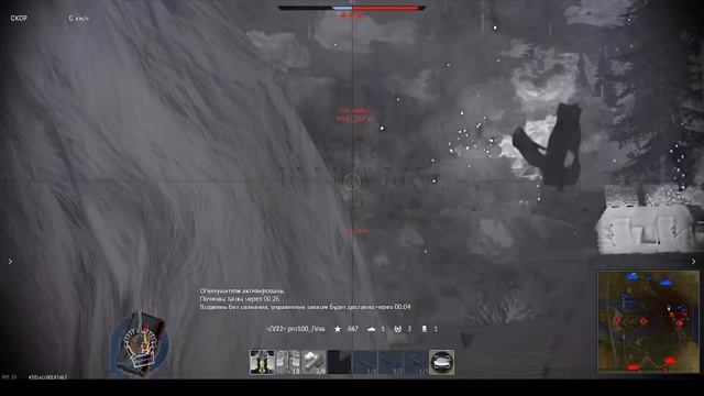 02.01.2025 War Thunder #warthundertanks #16