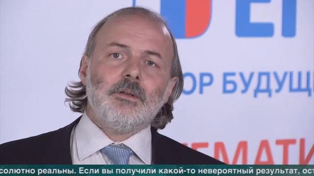 ЕГЭ 2016 Математика Базовая часть смотреть онлайн