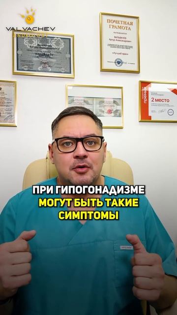 Мало ешь, но не худеешь и вес набираешь? смотреть онлайн