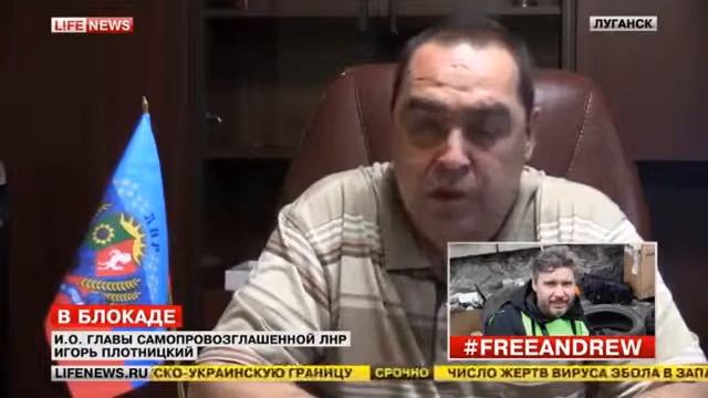 Луганск в блокаде смотреть онлайн