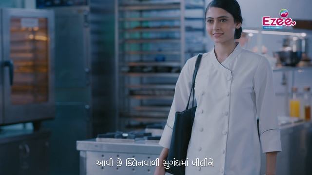 All-new Ezee 2-in-1, Fabric conditioner and Liquid detergent | 30 Sec | Gujarati смотреть онлайн