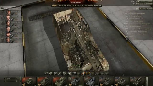 worldoftanks 2011-02-26 22-51-35-89_2.avi смотреть онлайн