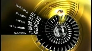 Часы телеклуб 10 часов