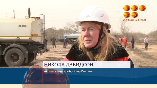 Зеленый город металлургов. смотреть онлайн