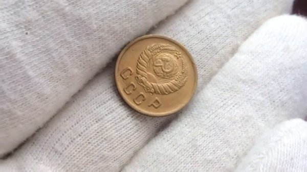 2 копейки 1937 года