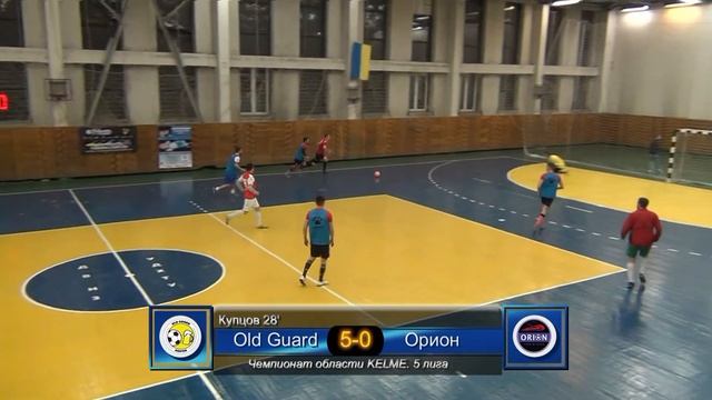 5 лига. Old Guard — Орион (обзор). 13.12.2020 смотреть онлайн