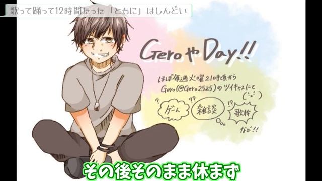 【XYZ(2019)】あらきさんは俺の中でちょっと特別【Gero切り抜き】 смотреть онлайн