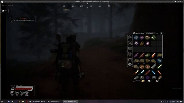 Devlog #11 Life Effect - Новая техника, гранаты и дроны.