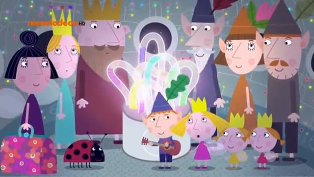 Маленькое Королевство Бена и Холли