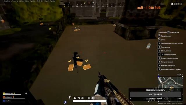 PUBG [SAKHA STREAM] Бырастыы гынын сугун оонньуом суо5а смотреть онлайн