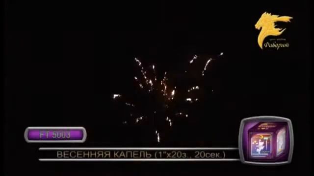 Весенняя капель 2012 www.isalutov.ru тел.: (423) 292-43-53 смотреть онлайн