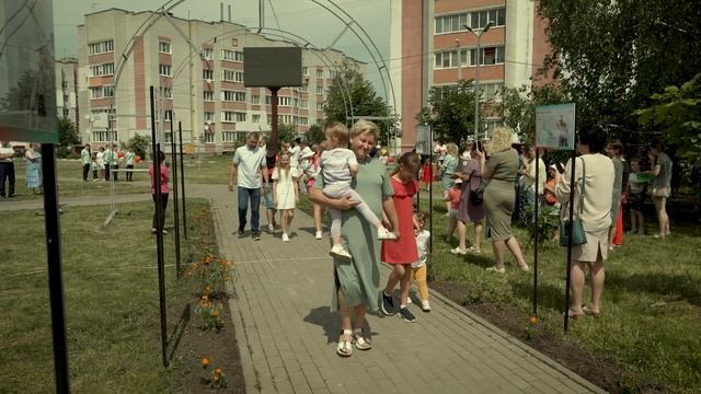 День защиты детей смотреть онлайн