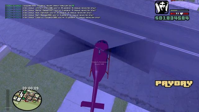 gta sa 2021 01 24 19 58 56 87 смотреть онлайн