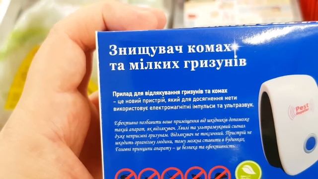 АТБ 🔥 ВИ СЯДЬТЕ БО ВПАДЕТЕ 🔥 ПРОМГРУПА #атб #знижкиатб #ціниатб #акція #ціна #ціни #знижки #чекатб смотреть онлайн