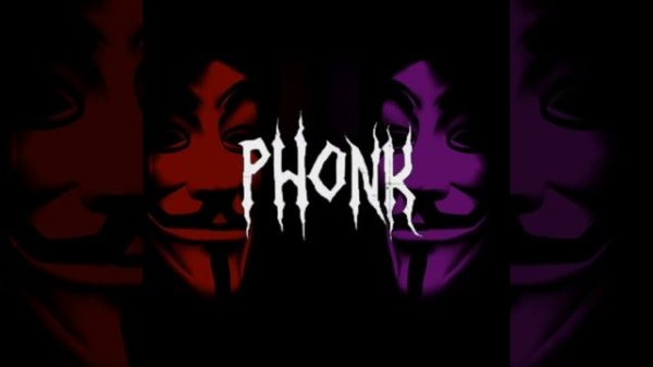Анонимус PHONK