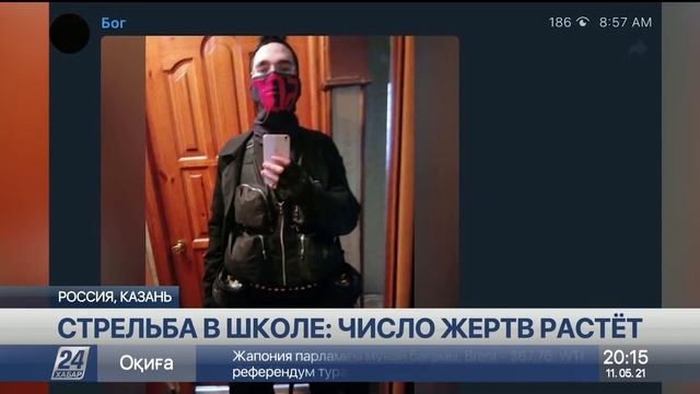 Выпуск новостей 20:00 от 11.05.2021 смотреть онлайн