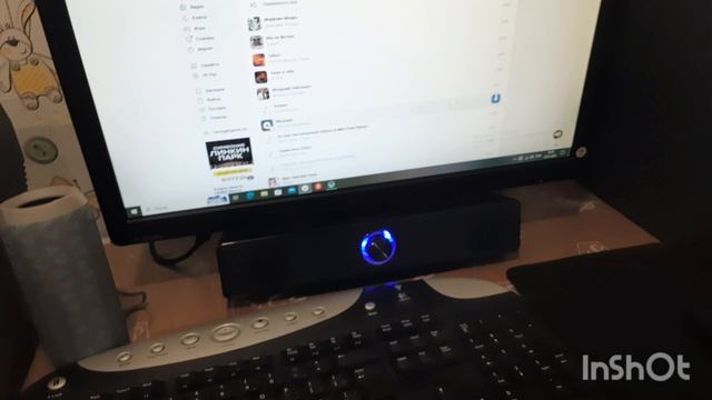 Колонки для ПК. Саундбар. Defender Soundbar Z2.