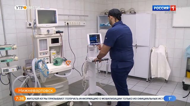 Live: "Вести Югории" 7:35 30.09.2022 смотреть онлайн