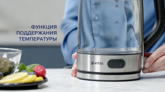 Чайник VT 1163 WB