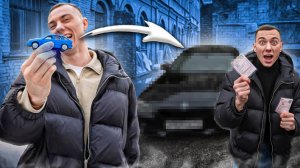 ОБМЕНЯЛ ЧЕТЫРКУ НА BMW! Такого финала не ожидал НИКТО!