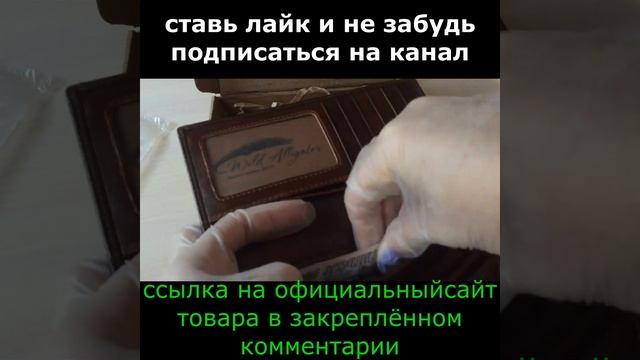 Лучший подарок мужчине /Мужское портмоне Alligator+ часы Patek Philippe Sky Moon Tourbillon /#Short смотреть онлайн