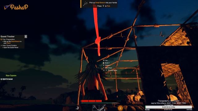 Survisland 0.7.2.6 #4 Строим стены, пол и крышу смотреть онлайн