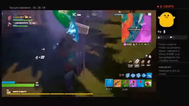 Полэтолава до часа ночи в Fortnite от Васи и Алана смотреть онлайн