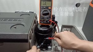 Alpicool CX30-50 Fridge Repair Video ⑪ —— How to Check the Module