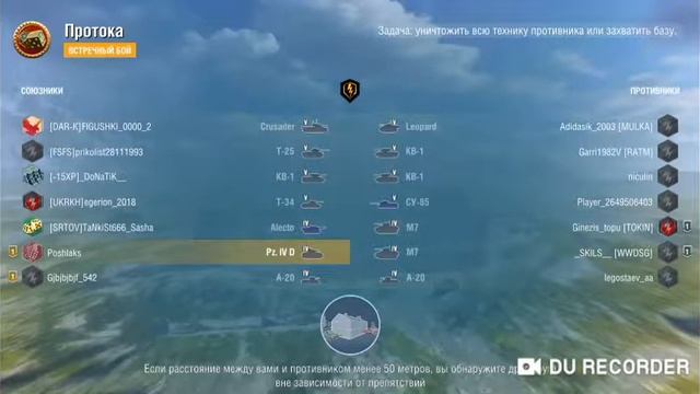 Играем в танки 1час смотреть онлайн